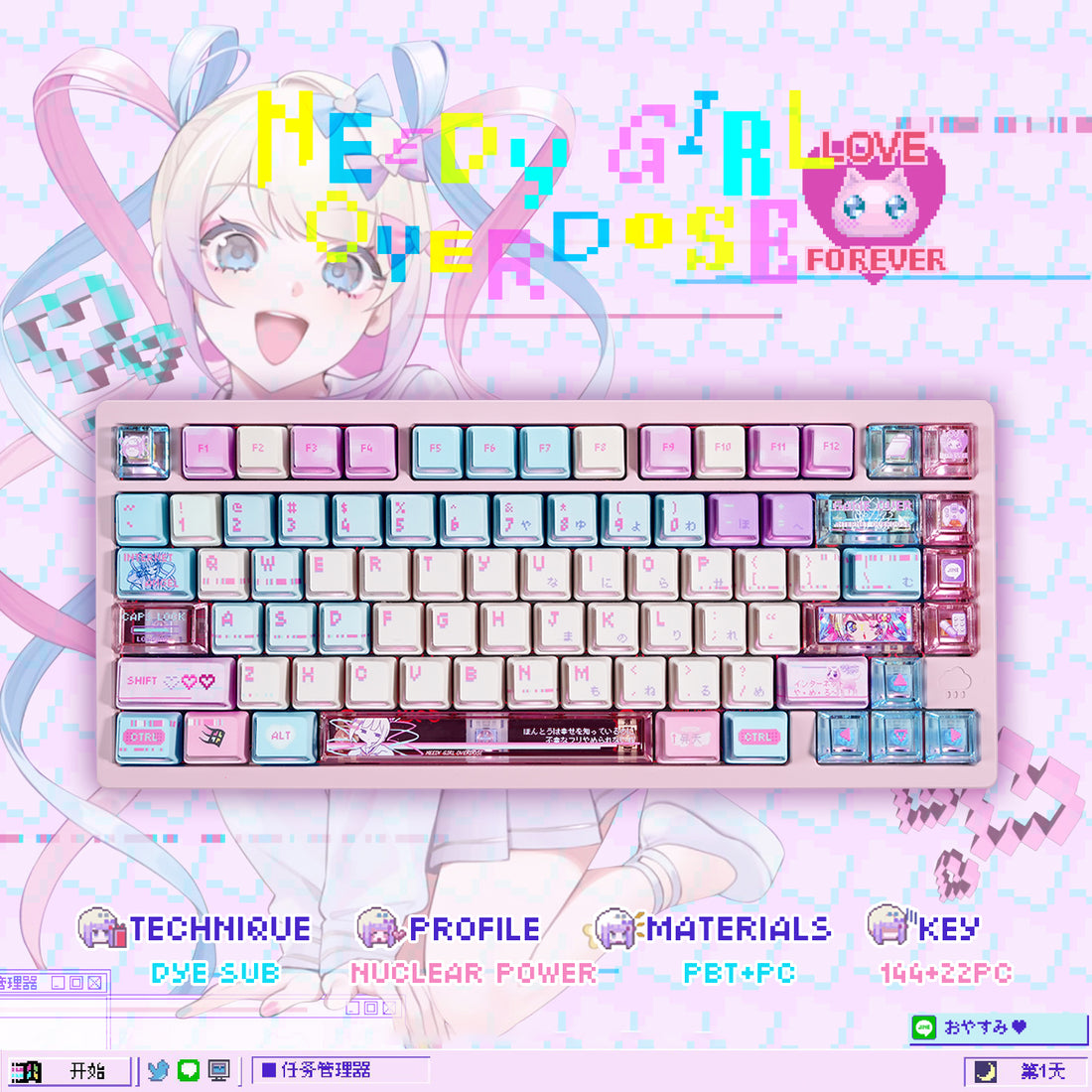 KAngel - Astral Party Wiki Keycaps Compatible with Wooting 60HE, MAD60HE, ACE60, ATK EDGE60, FUN60, WIN60, LUCKY 65, IPI65, REAL67, XTRFY K5, TITAN68, ACE68, MAD68HE, MADE68, HERO68, NANO68, FIRE68, MIG68, and ATK RS6.