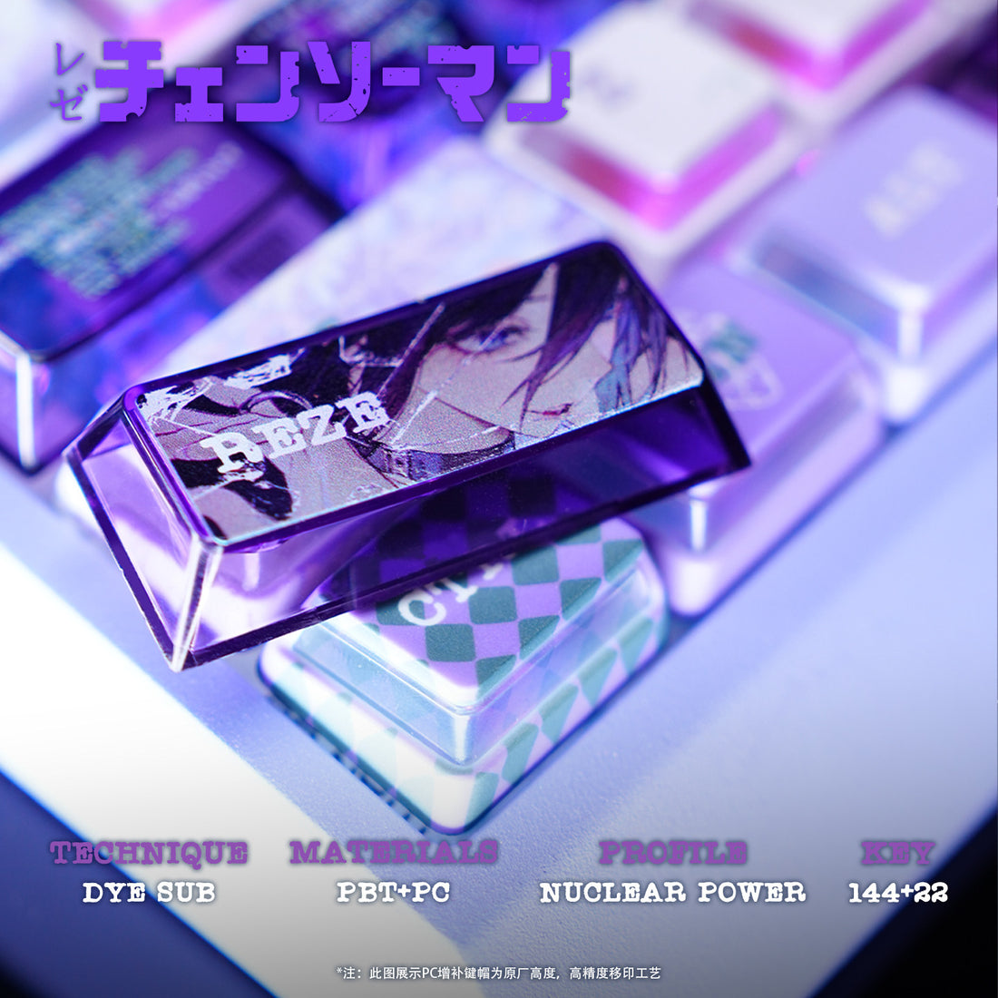 Chainsaw Man Reze Keycaps