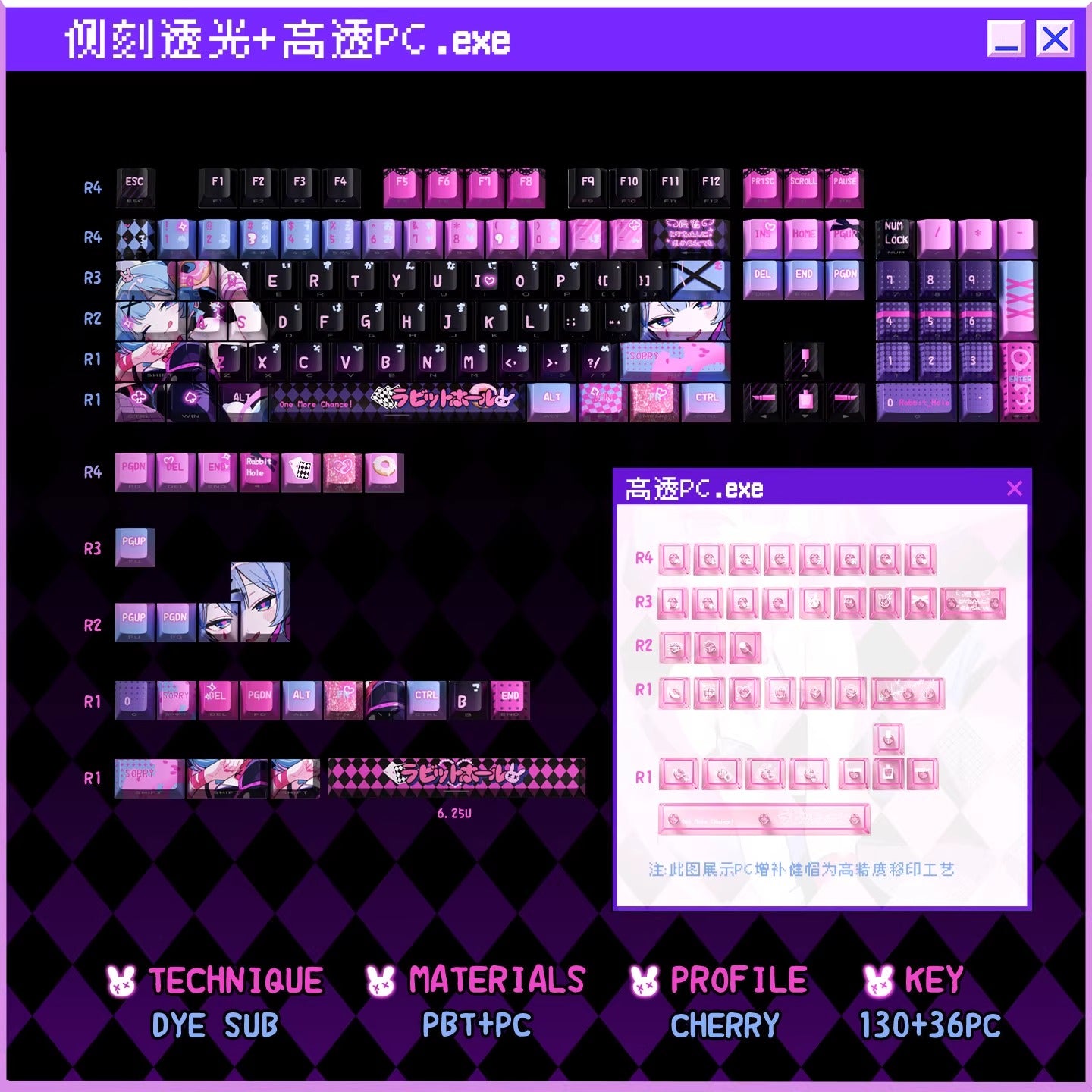 Rabbit Hole Keycaps are compatible with various mechanical keyboards, supporting both ANSI and ISO layouts. They are suitable for keyboards such as the Wooting 60HE, AL65, MAD60HE, and ACE60 gaming keyboards.