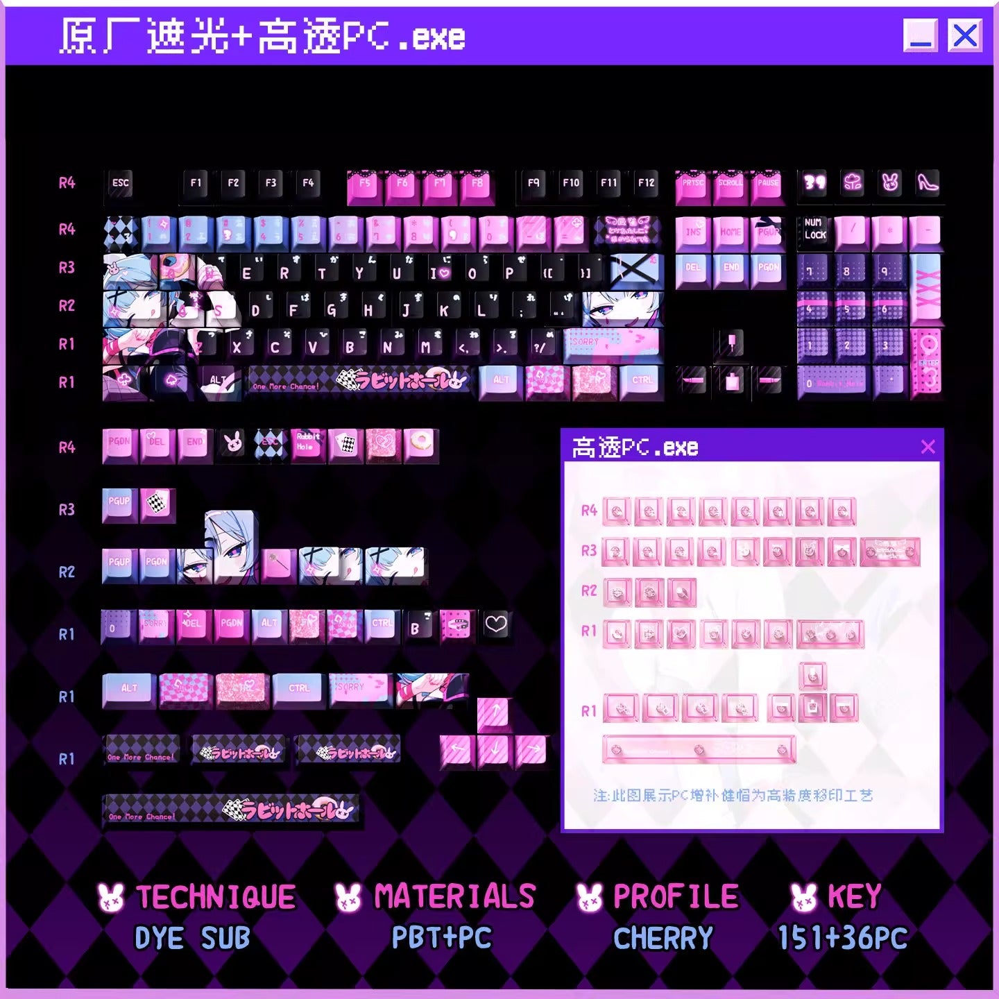 Rabbit Hole Keycaps are compatible with various mechanical keyboards, supporting both ANSI and ISO layouts. They are suitable for keyboards such as the Wooting 60HE, AL65, MAD60HE, and ACE60 gaming keyboards.